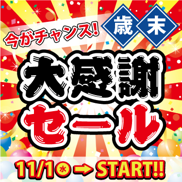 中古トラックの【キントラ】国内最大級の在庫