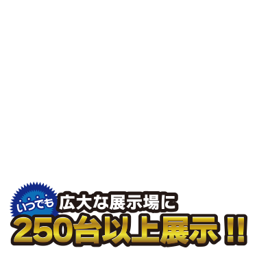 中古トラックの販売はキントラ 旧 近畿トラック販売