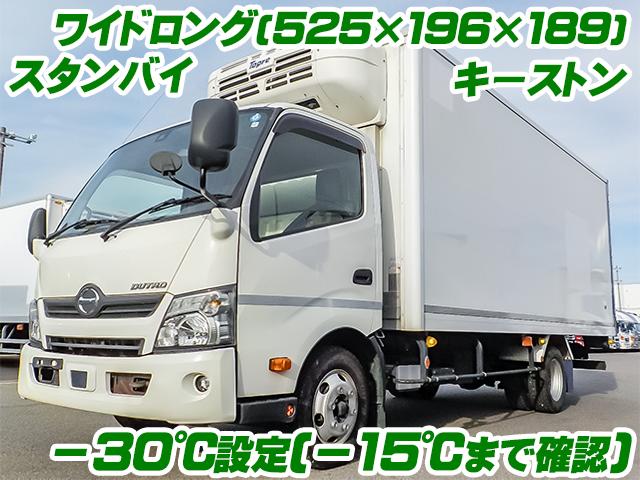 H30　日野　デュトロ　冷蔵冷凍車　ワイドロング　最大積載3000kg　スタンバイ(コード欠)　－30度設定(－15度まで確認)