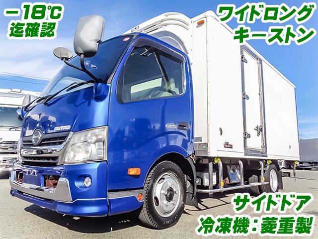 H26　日野　デュトロ　冷蔵冷凍車　箱:フルハーフ製　冷凍機:菱重製(35DAL)　－30度設定　キーストン　ラッシングレール　サイドドア