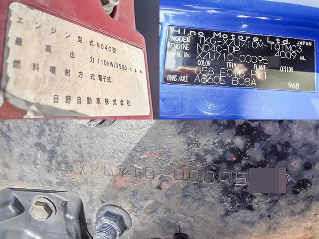 H26/3 日野 デュトロ 冷蔵冷凍車 TKG-XZU710M詳細情報|中古 H26/3 日野 デュトロ 冷蔵冷凍車 TKG-XZU710M詳細情報|中古