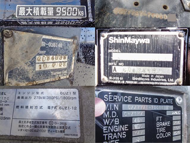 H27/3 いすゞ ギガ ダンプ QKG-CXZ77AT詳細情報｜中古トラック