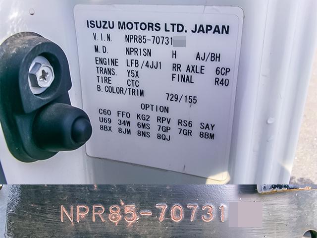 H29/9 いすゞ エルフ クレーン付アルミブロック TRG-NPR85AR詳細 H29/9 いすゞ エルフ クレーン付アルミブロック TRG-NPR85AR詳細