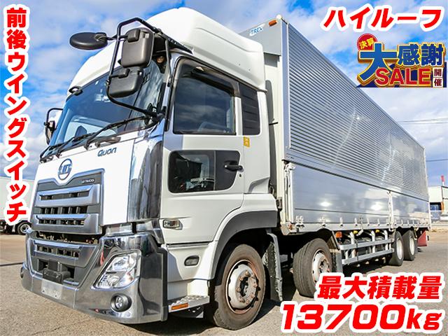 H30　UDトラックス　クオン　 日本トレクス製アルミウイング　ハイルーフ　最大積載13700kg　4軸　AT　後輪エアサス