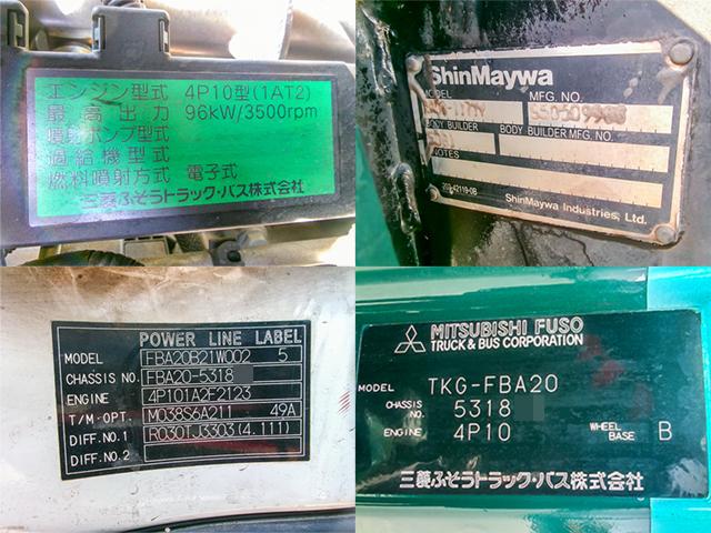 H26/7 三菱ふそう キャンター パワーゲート付ダブルキャブ TKG