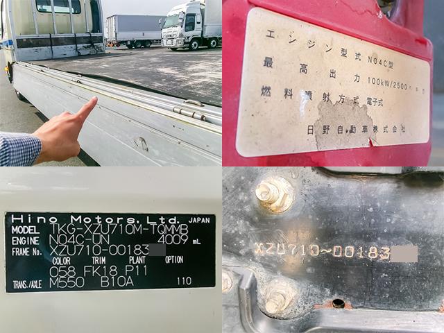 H28/5 日野 デュトロ アルミブロック TKG-XZU710M詳細情報|中古 H28/5 日野 デュトロ アルミブロック TKG-XZU710M詳細情報|中古