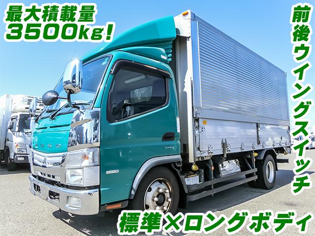 H26　三菱ふそう　キャンター　パブコ製アルミウイング　最大積載量3500kg　標準ボディ　ロングボディ