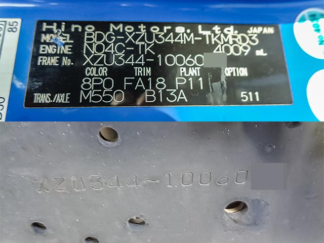 H23/3 日野 デュトロ アルミウイング BDG-XZU344M詳細情報｜中古