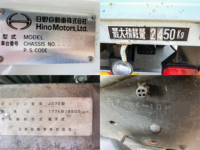 H24/3 日野 レンジャー クレーン付平ボディ SKG-FD7JKAA詳細情報 H24/3 日野 レンジャー クレーン付平ボディ SKG-FD7JKAA詳細情報