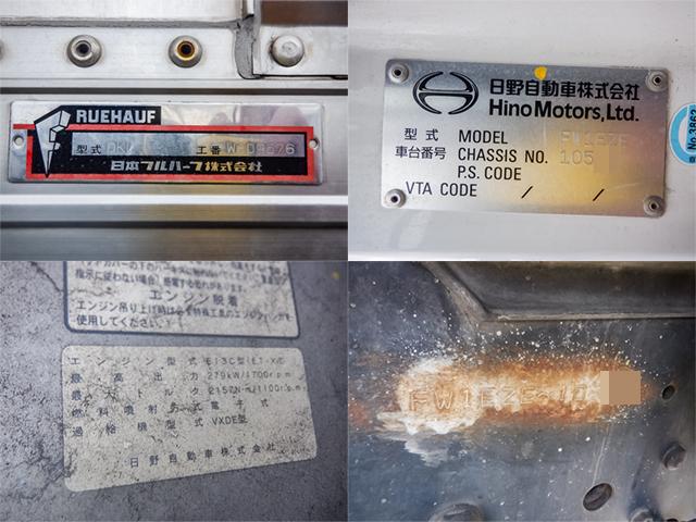 H27 日野 プロフィア アルミウイング QPG-FW1EZEJ詳細情報｜中古