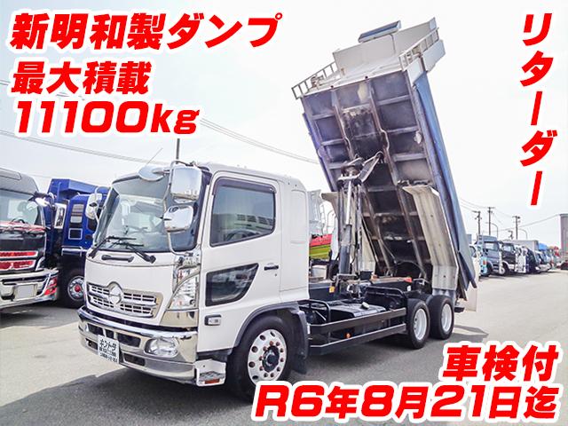 H26　日野　レンジャー　新明和製ダンプ　最大積載11100kg　リターダー　2デフ　ターボ車　車検付