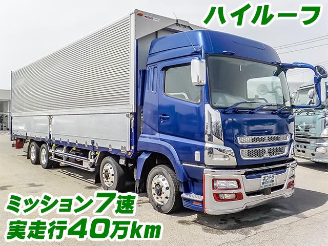 H29/8 三菱ふそう スーパーグレート アルミウイング QPG-FS64VZ H29/8 三菱ふそう スーパーグレート アルミウイング QPG-FS64VZ