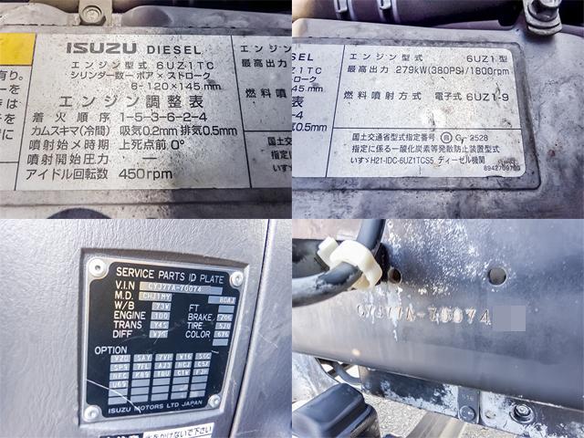 H25/9 いすゞ ギガ アルミウイング QKG-CYJ77A詳細情報|中古 H25/9 いすゞ ギガ アルミウイング QKG-CYJ77A詳細情報|中古