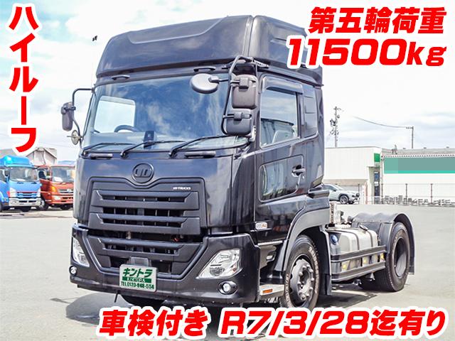 H31　UDトラックス　クオン　トレーラヘッド　ハイルーフ　第五輪荷重11500kg　車検付