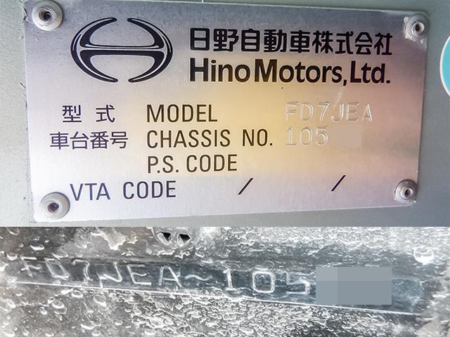 H28/12 日野 レンジャー 強力吸引車 SDG-FD7JEAA詳細情報｜中古