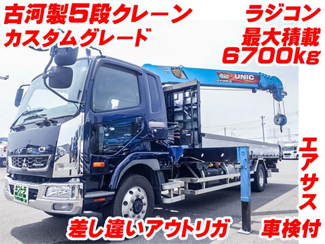 H31/3 三菱ふそう ファイター クレーン付アルミブロック 2KG-FK65FZ