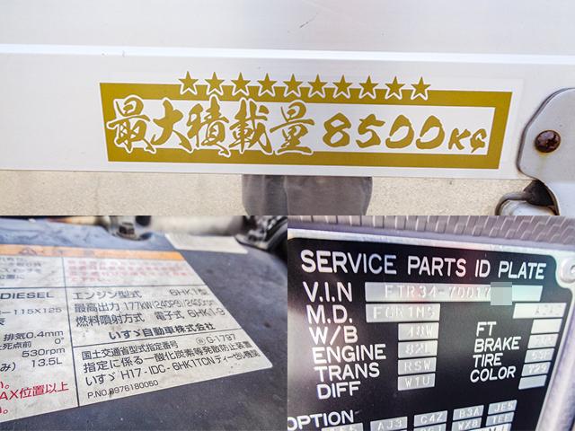 H20/9 いすゞ フォワード アルミブロック PDG-FTR34S2詳細情報