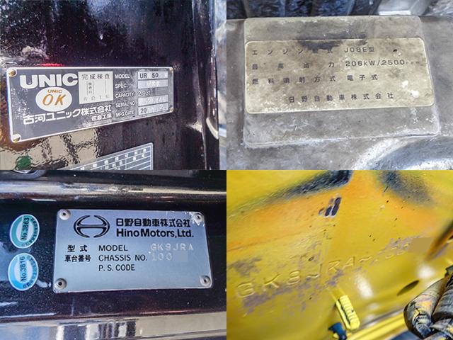 H23/4 日野 レンジャー クレーン付 LDG-GK8JRAA詳細情報｜中古