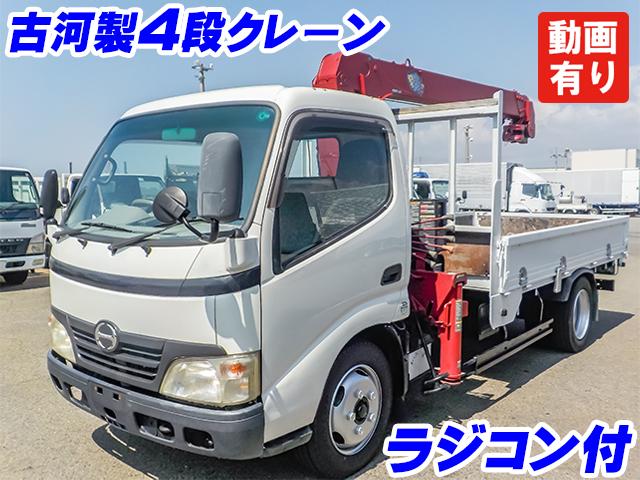 H19/11 日野 デュトロ クレーン付 BDG-XZU344M詳細情報｜中古
