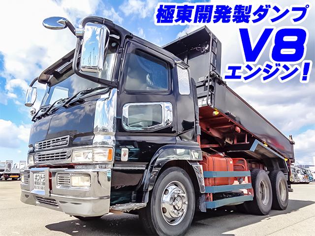 H16/7 三菱ふそう スーパーグレート ダンプ KL-FV50MJXD詳細情報