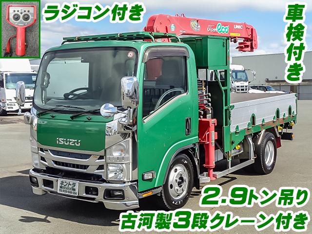 【高価値】 いすゞエルフ萬代屋（バンダイ）847 ミニカー