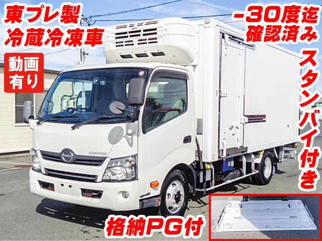 H26/10 日野 デュトロ 冷蔵冷凍車・パワーゲート付 TKG-XZU710M