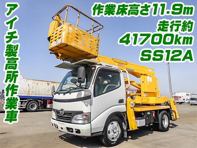 H19/11 日野 デュトロ 高所作業車 BDG-XZU304E