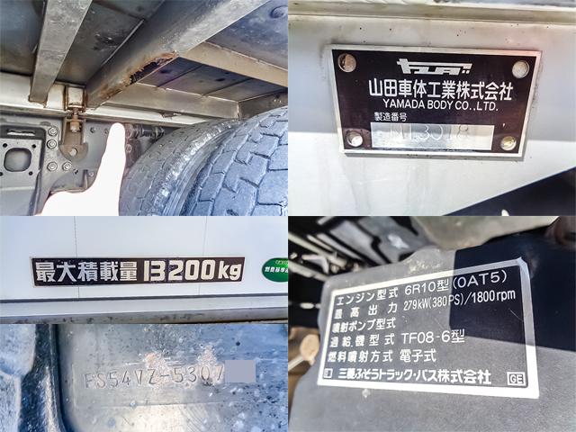H25/3 三菱ふそう スーパーグレート アルミウイング QKG-FS54VZ