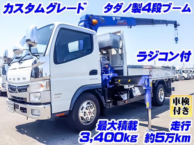 H23/7 日野 デュトロ クレーン付 BKG-XZU344M ☆SALE☆詳細情報 H23/7 日野 デュトロ クレーン付 BKG-XZU344M ☆SALE☆詳細情報