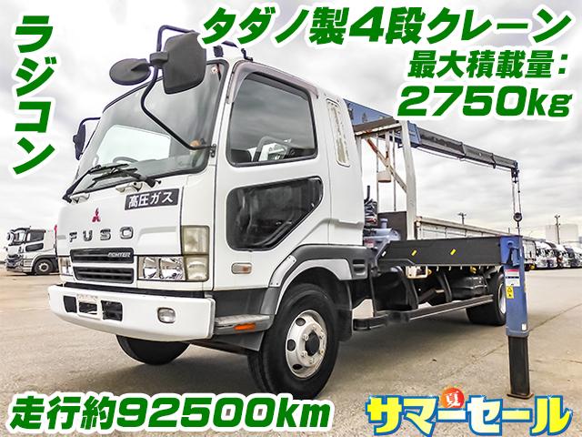 H17/5 三菱ふそう ファイター クレーン付 PA-FK61RK