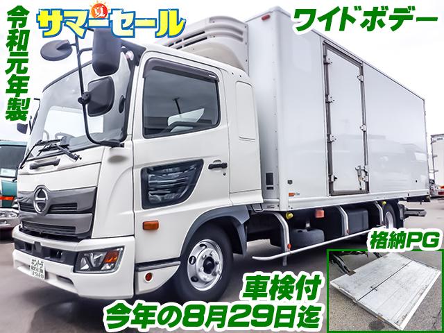 R1　日野　レンジャー　冷蔵冷凍車　格納パワーゲート付　低温設定　菱重製TDJS50DC　最大積載2650kg　ワイドボデー　ラッシングレール