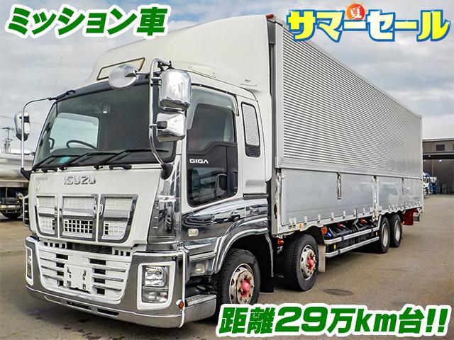 H27　いすゞ　ギガ　4軸低床　アルミウイング　ミッション車　最大積載量13,800kg　走行距離約29万km台　ラッシングレール