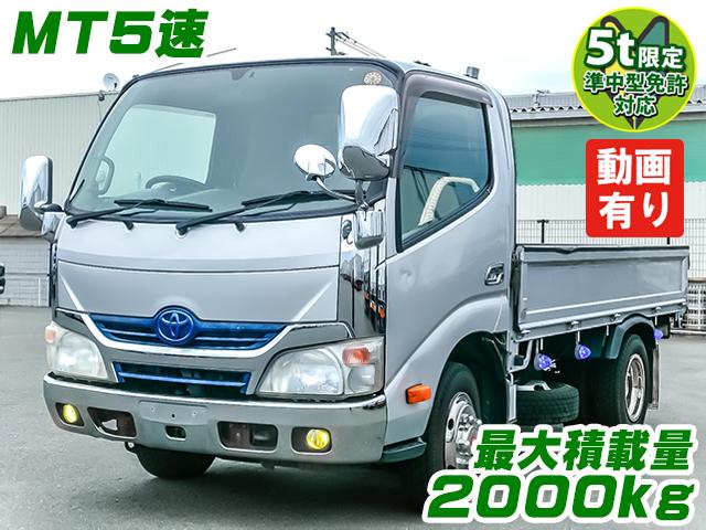 H24　トヨタ　ダイナ　平ボディ　準中型免許対応(5t限定)　MT5速　メッキホイールカバー　メッキミラー