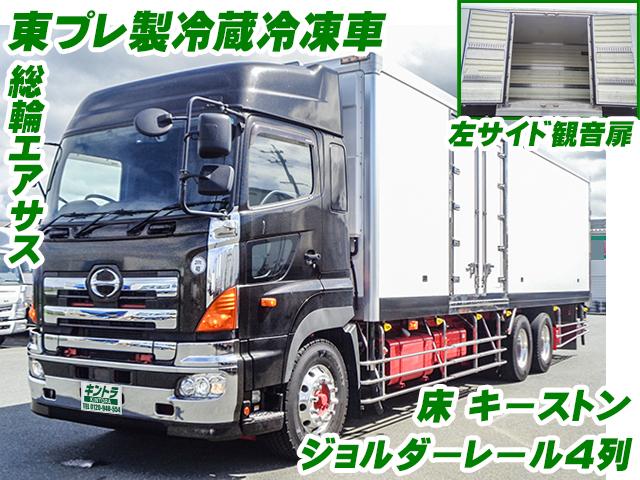 H28　日野　プロフィア　冷蔵冷凍車　車検付き　ジョルダーレール4列　総輪エアサス