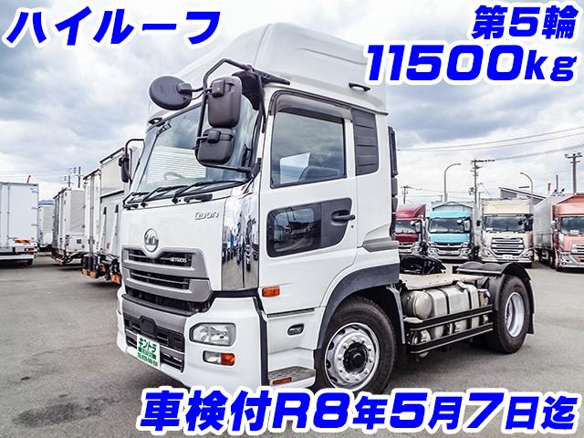 H29　UDトラックス　クオン　トレーラーヘッド　第5輪11500kg　ハイルーフ　後輪エアサス　車検付