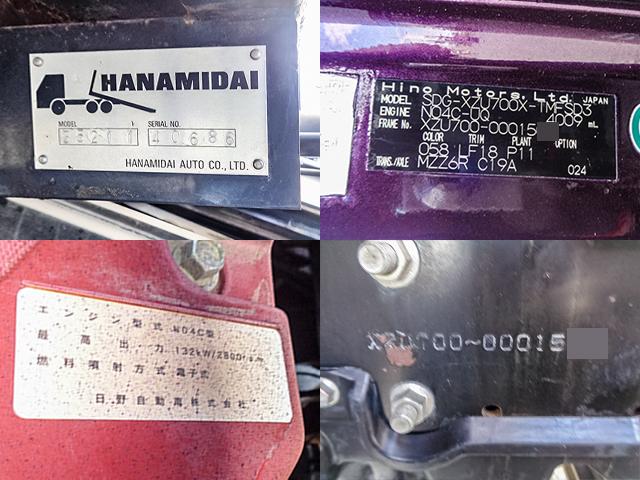 H24/8 日野 デュトロ ローダーダンプ SDG-XZU700X詳細情報｜中古