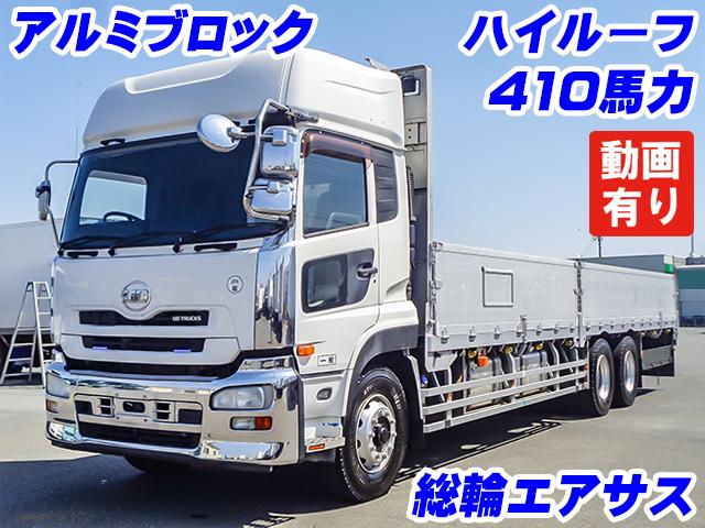 H24/3 UDトラックス クオン アルミブロック LKG-CD5ZE