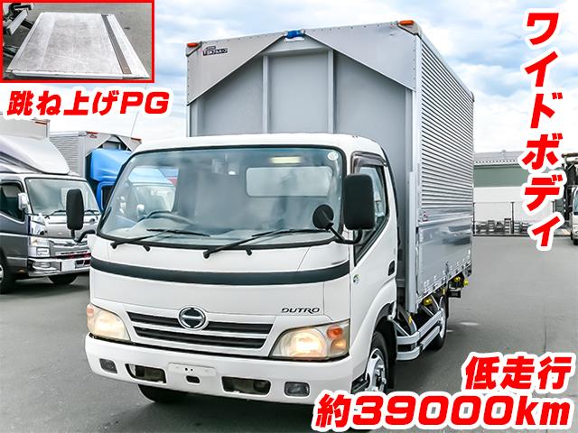 H19　日野　デュトロ　日本フルハーフ製アルミウイング　低走行約39000km　跳ね上げパワーゲート　ワイドボディ　ラッシングレール2段