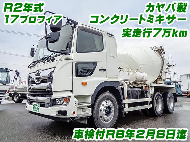 R2/3 日野 プロフィア ミキサー 2DG-FS1AGA