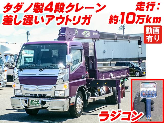 H30/9 三菱ふそう キャンター クレーン付 TPG-FEA50