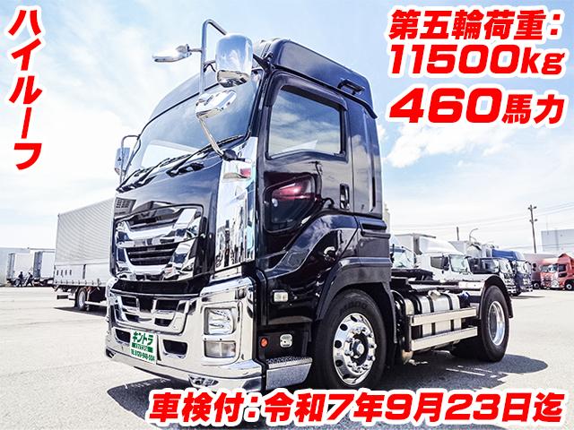H28　いすゞ　ギガ　トレーラーヘッド　QKG-EXD52BD　第五輪荷重11500kg　ハイルーフ