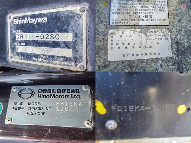 H25/9 日野 プロフィア ダンプ QKG-FS1EKAA詳細情報｜中古