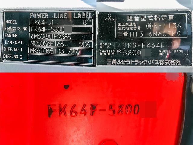 H24/11 三菱ふそう ファイター 冷蔵冷凍車 TKG-FK64F詳細情報