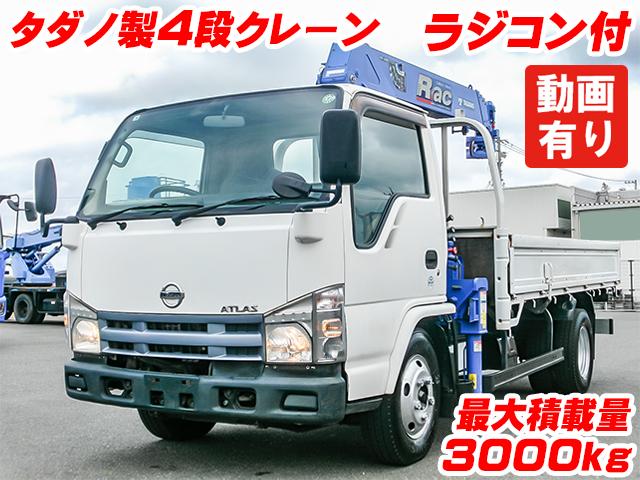 H20/9 ニッサン アトラス クレーン付 BDG-AKR85R