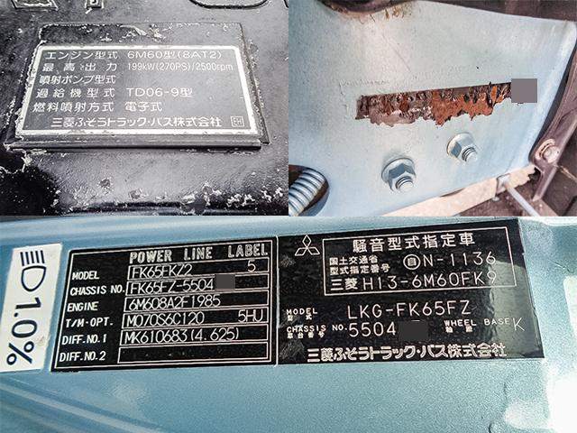 H24/3 三菱ふそう ファイター 冷蔵冷凍ウイング LKG-FK65FZ詳細情報