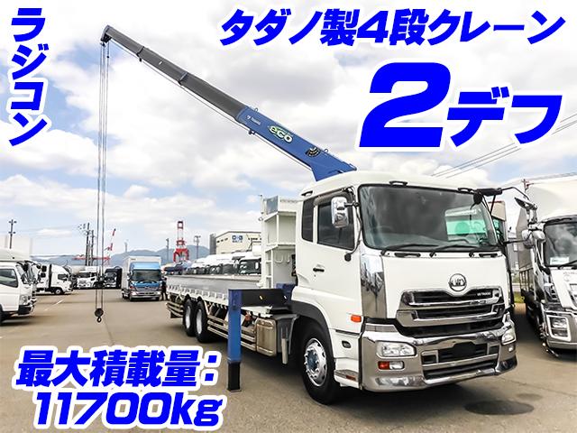H27/10 UDトラックス クオン クレーン付アルミブロック QKG-CW5ZA