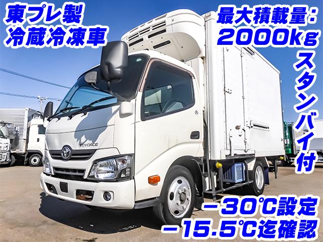 H29/3 トヨタ トヨエース 冷蔵冷凍車 TKG-XZU605