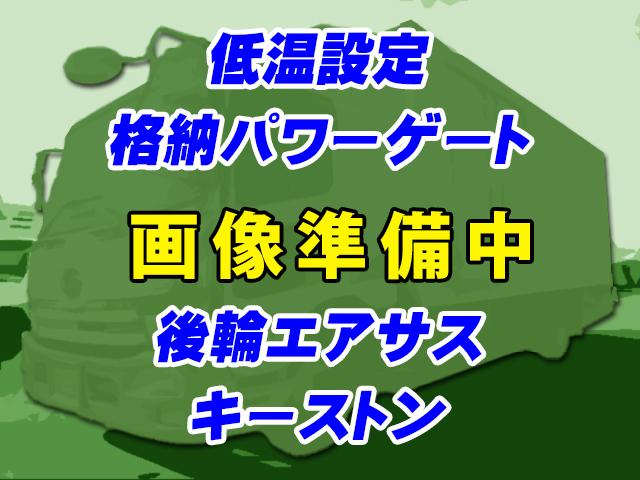 H29/11 UDトラックス コンドル 冷蔵冷凍車・パワーゲート付 TKG-MK38C