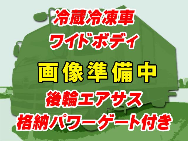 H30/6 日野 レンジャー 冷蔵冷凍車・パワーゲート付 2KG-FC2ABG