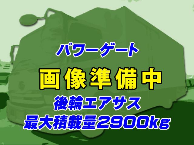 H28/8 UDトラックス コンドル 冷蔵冷凍車・パワーゲート付 TKG-MK38C